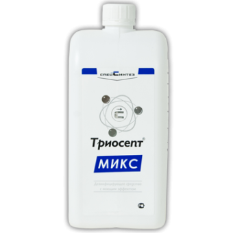 Дезинфицирующее средство с моющим эффектом на основе ЧАС Спецсинтез Триосепт-Микс в ШефСтор (chefstore.ru)